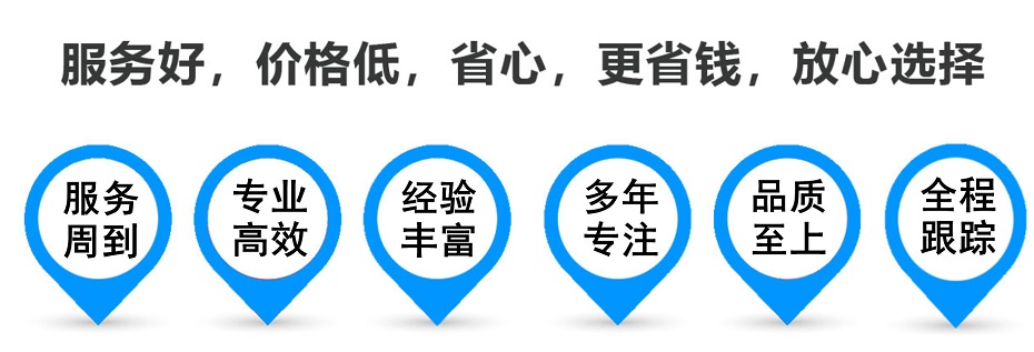 历下货运专线 上海嘉定至历下物流公司 嘉定到历下仓储配送